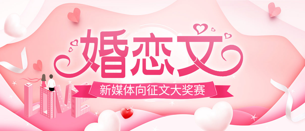 墨星写作网-小说征文大赛