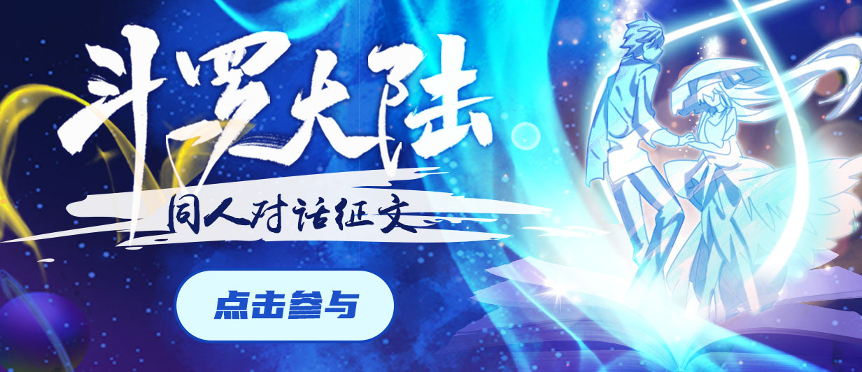 墨星写作网-小说征文大赛