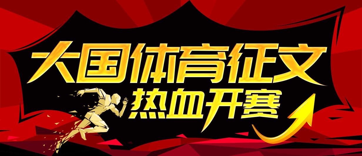 墨星写作网-小说征文大赛