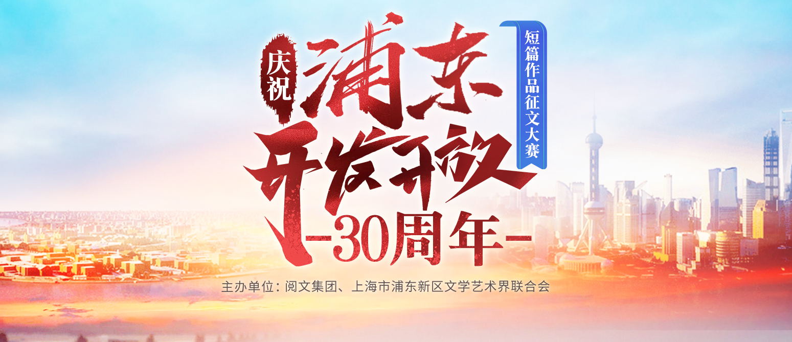 墨星写作网-小说征文大赛