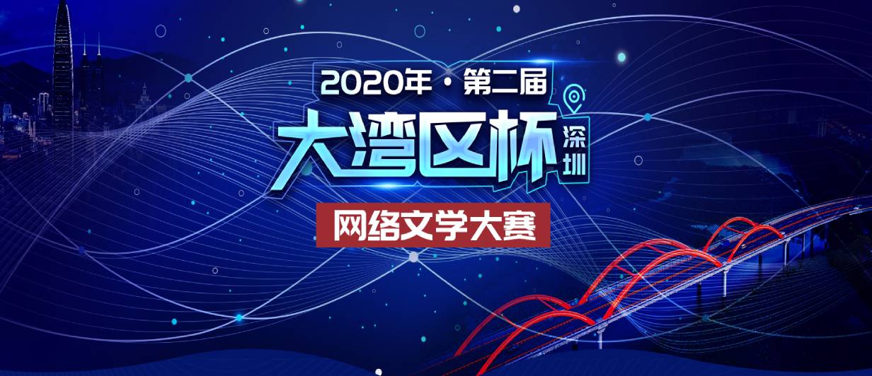 墨星写作网-小说征文大赛