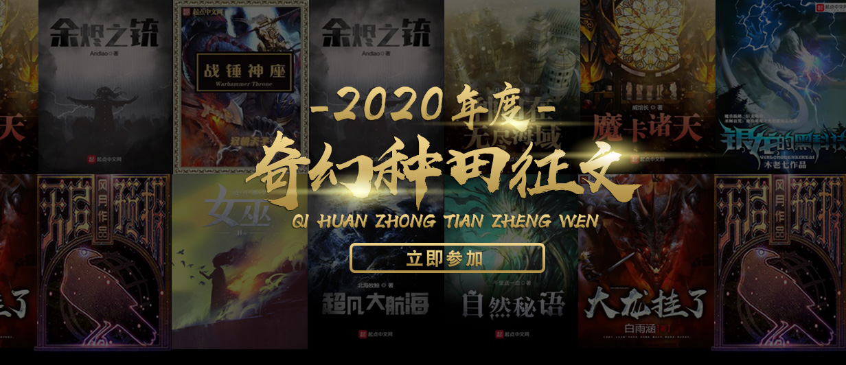 墨星写作网-小说征文大赛