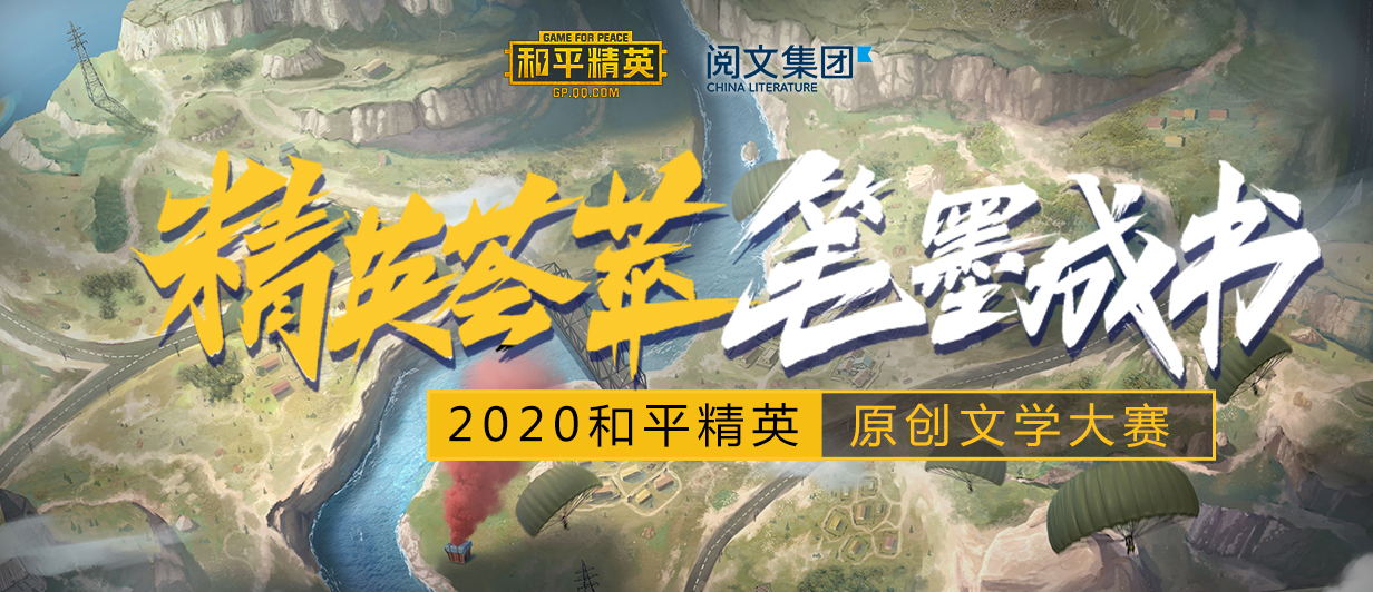 墨星写作网-小说征文大赛