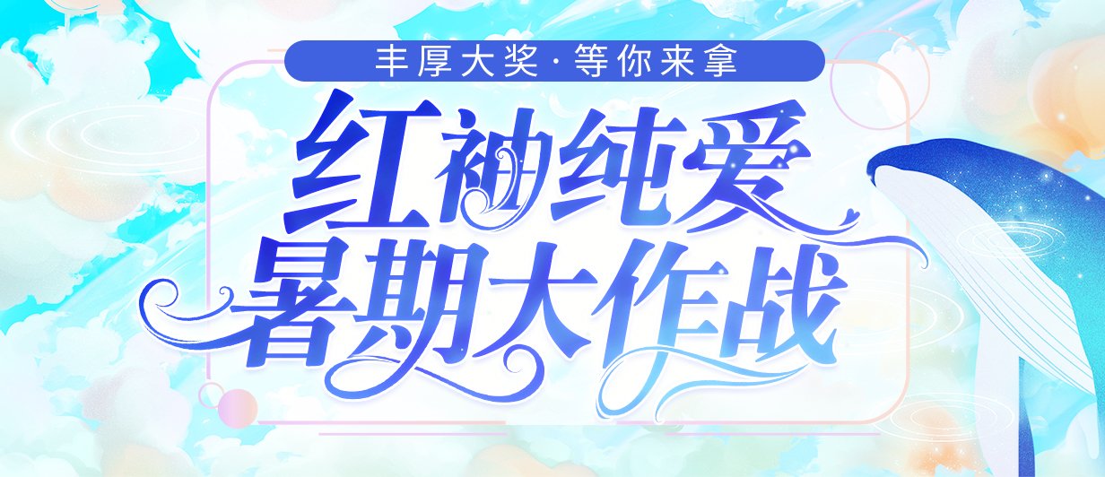 墨星写作网-小说征文大赛