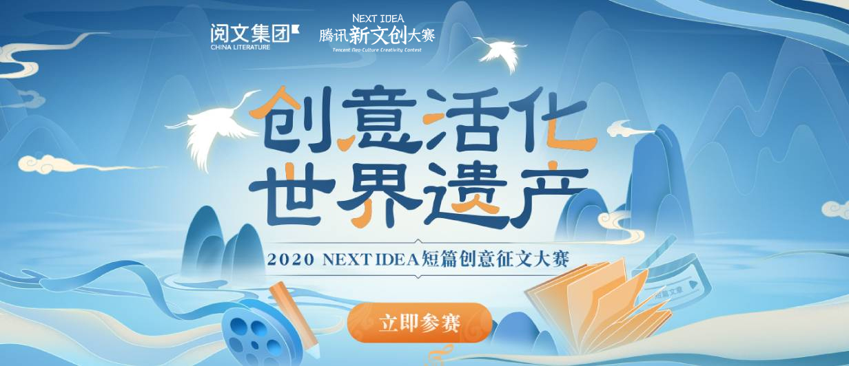 墨星写作网-小说征文大赛