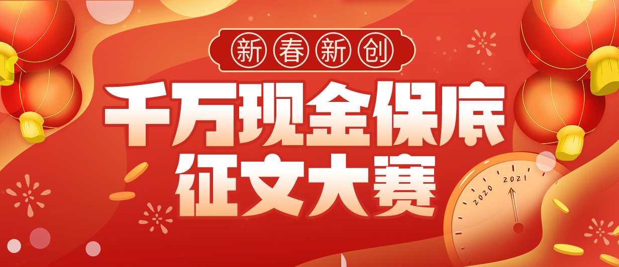 墨星写作网-小说征文大赛