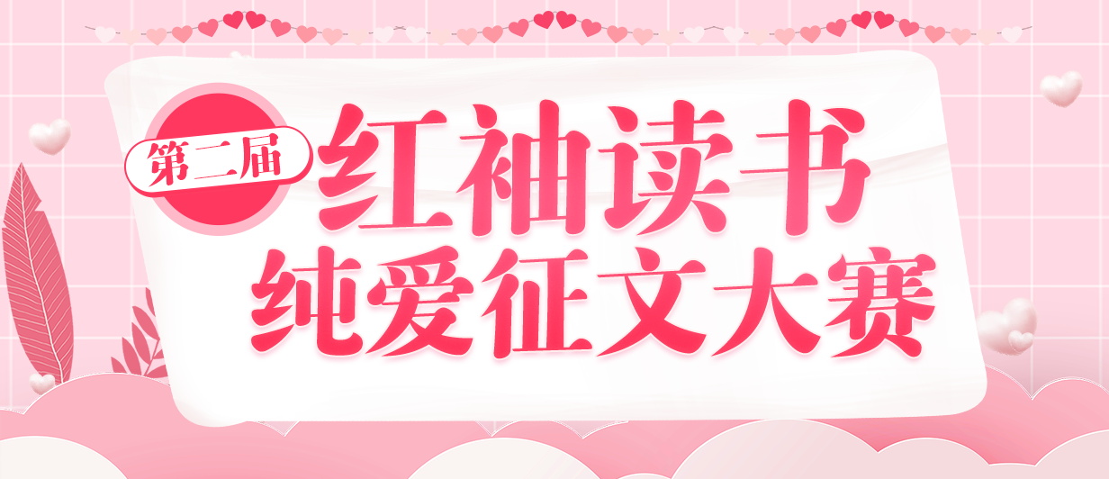 墨星写作网-小说征文大赛