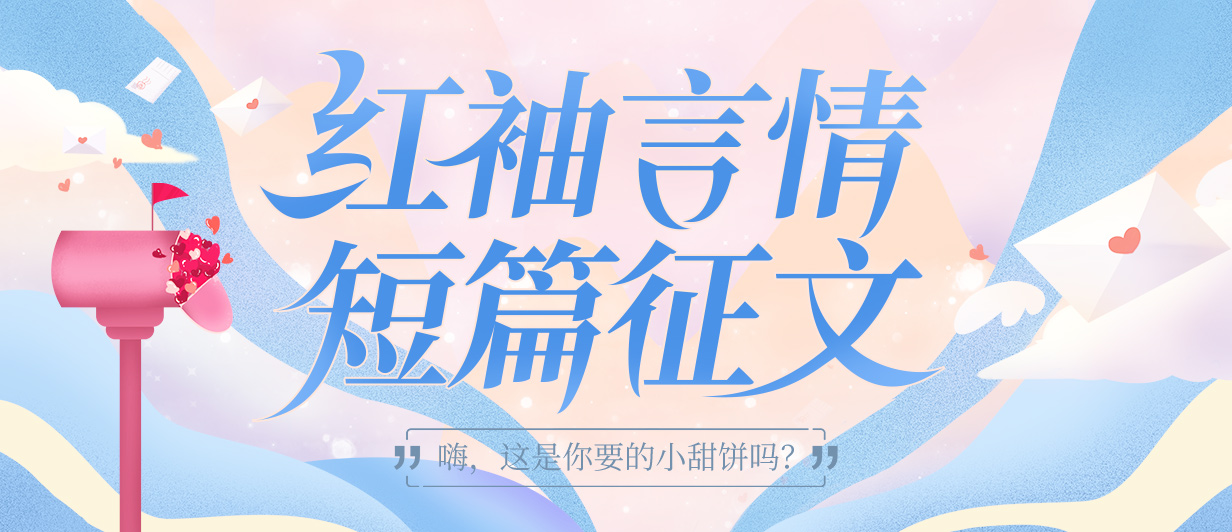 墨星写作网-小说征文大赛