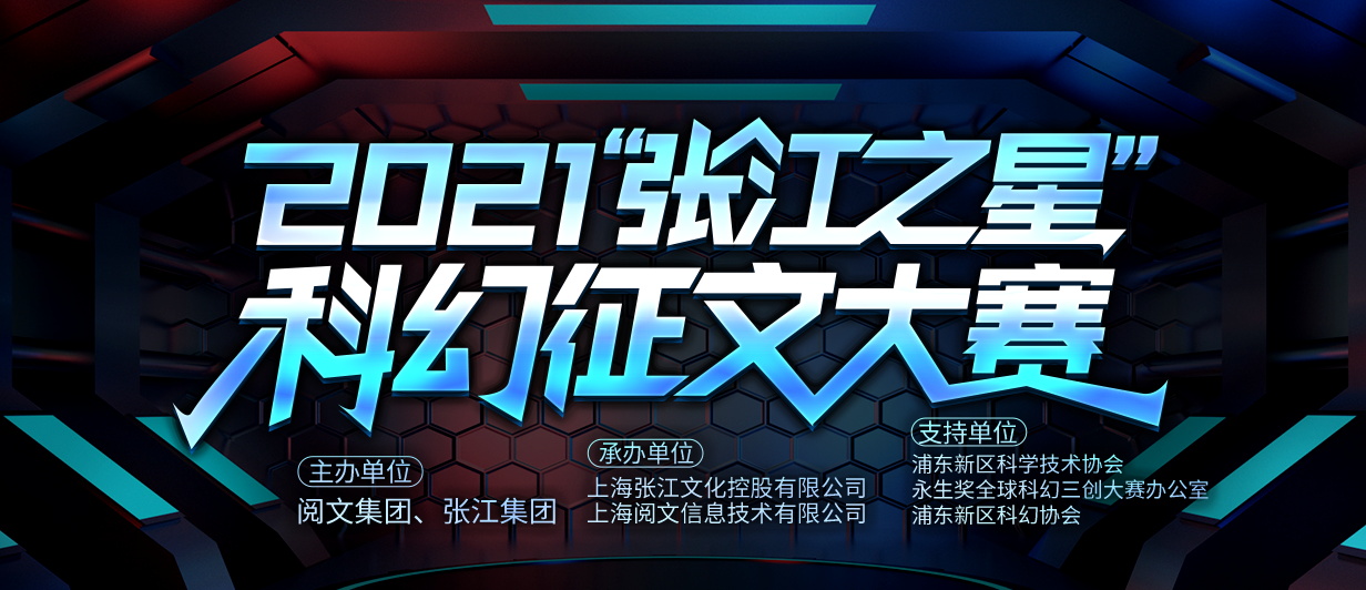 墨星写作网-小说征文大赛