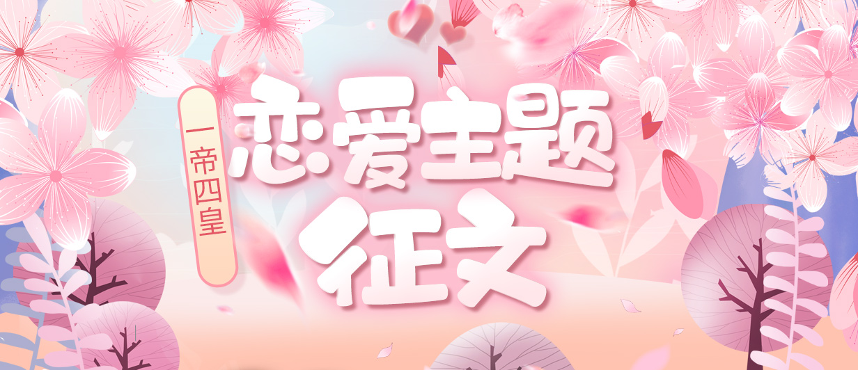 墨星写作网-小说征文大赛
