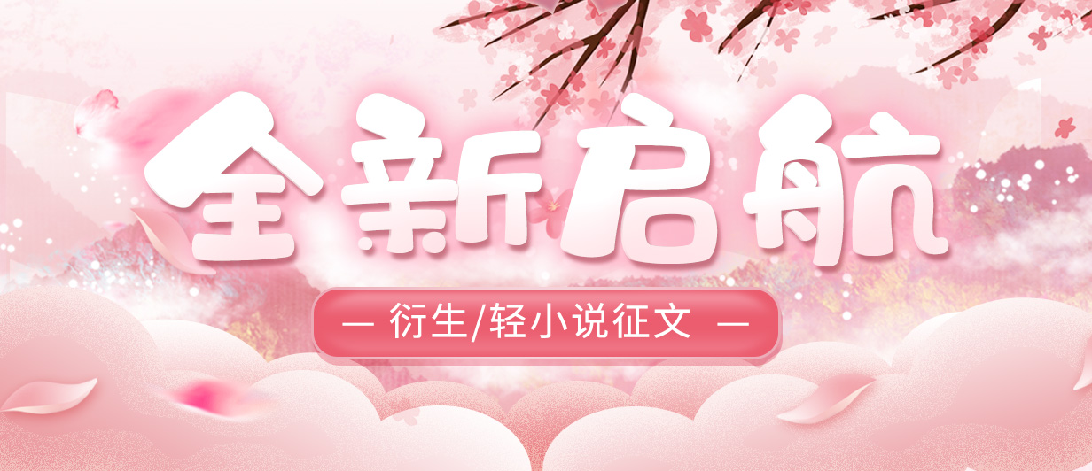 墨星写作网-小说征文大赛