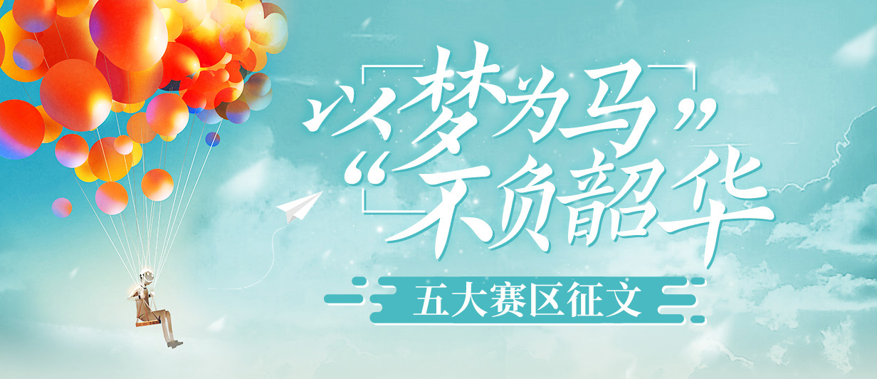 墨星写作网-小说征文大赛