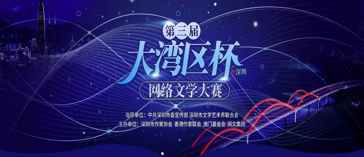 墨星写作网-小说征文大赛