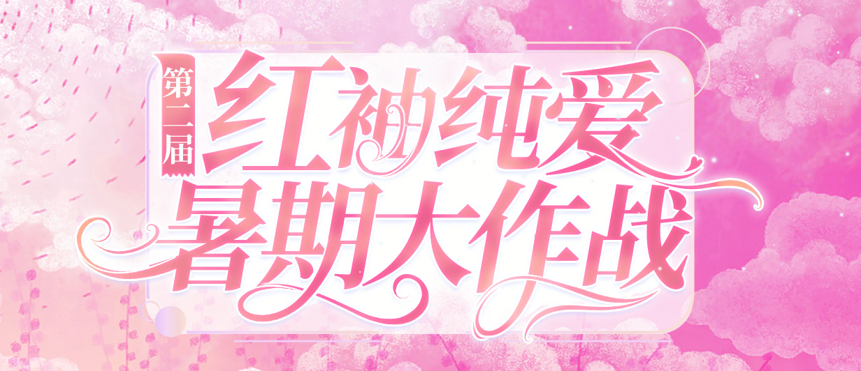 墨星写作网-小说征文大赛