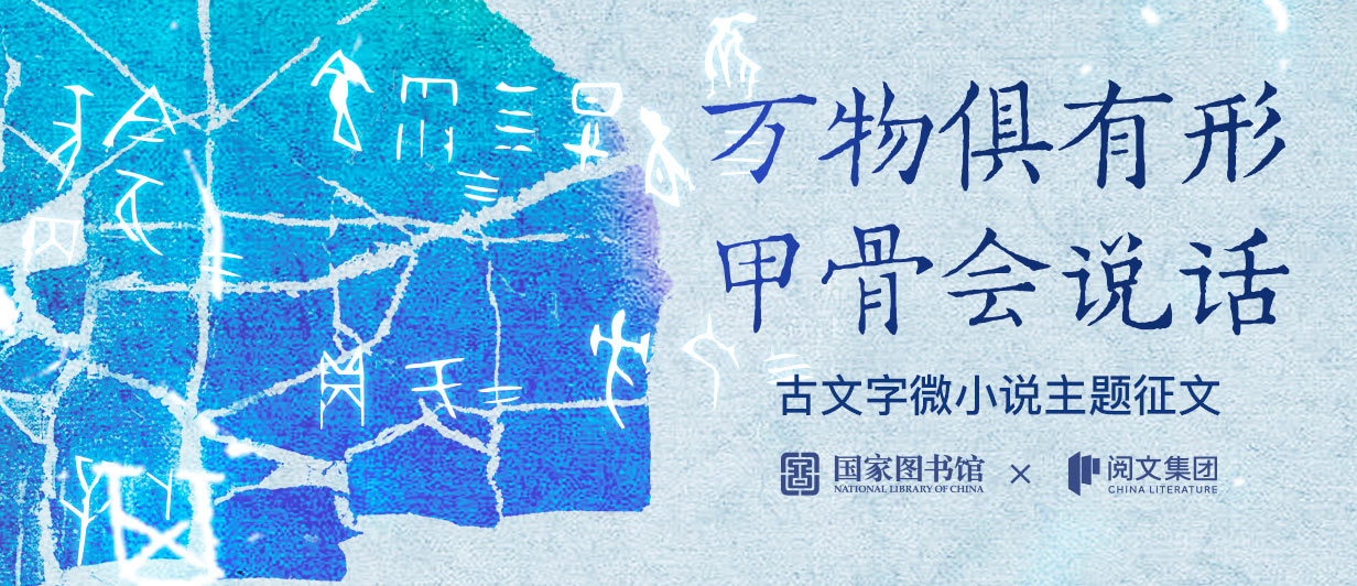 墨星写作网-小说征文大赛