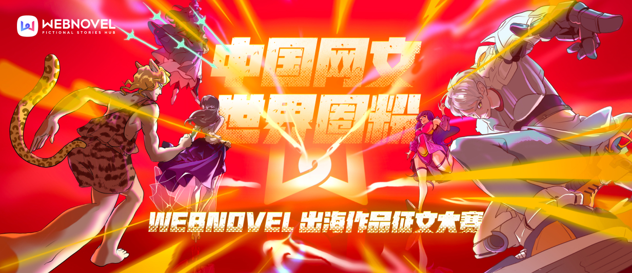 墨星写作网-小说征文大赛