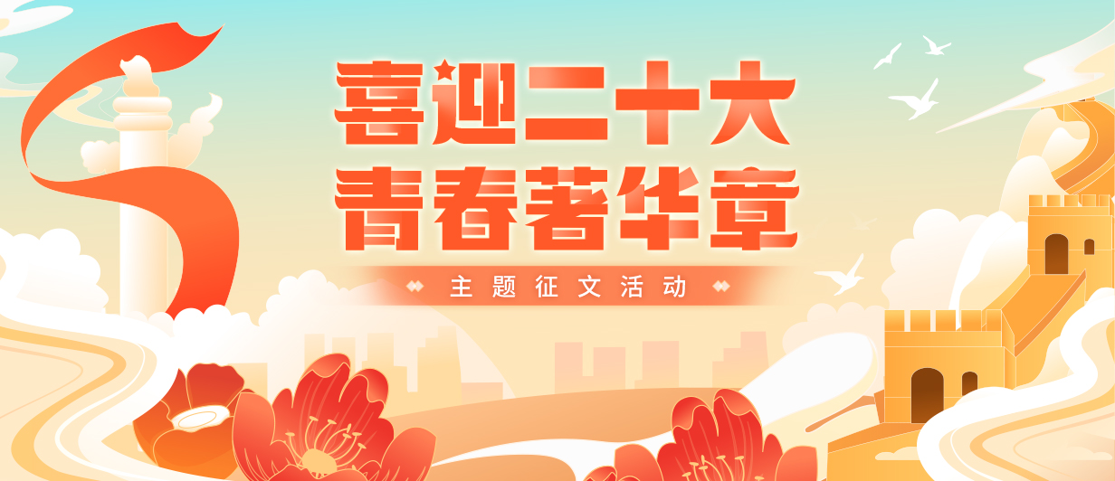 墨星写作网-小说征文大赛