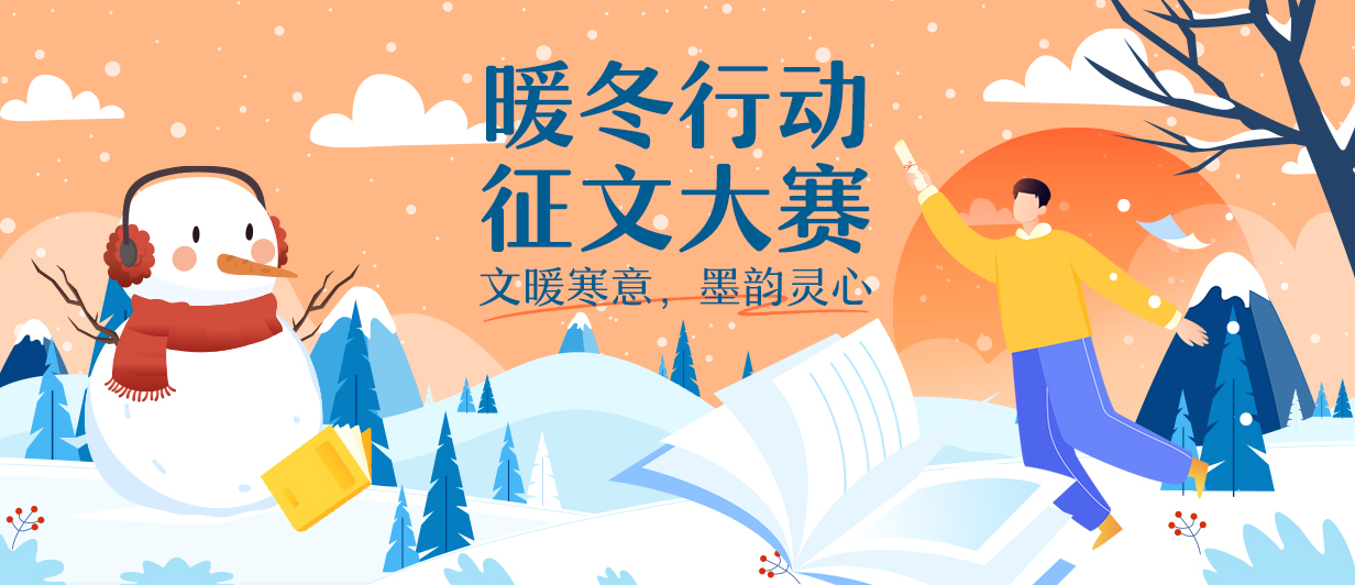 墨星写作网-小说征文大赛