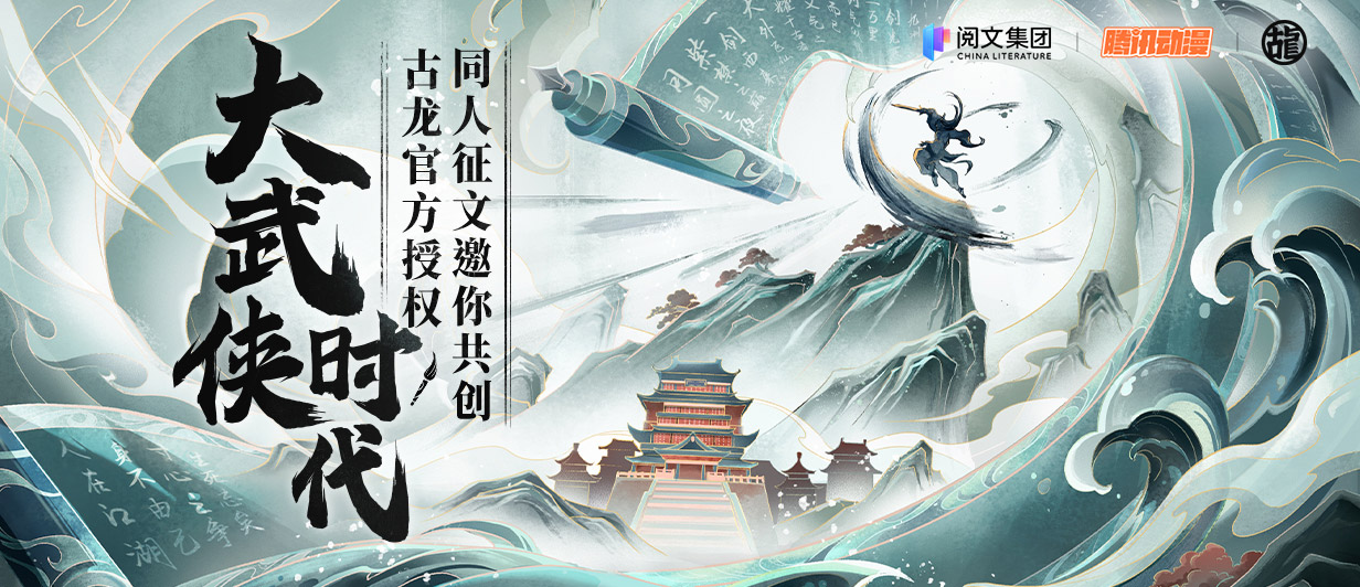 墨星写作网-小说征文大赛