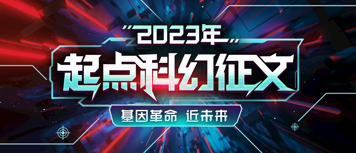 墨星写作网-小说征文大赛