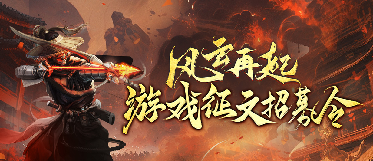 墨星写作网-小说征文大赛