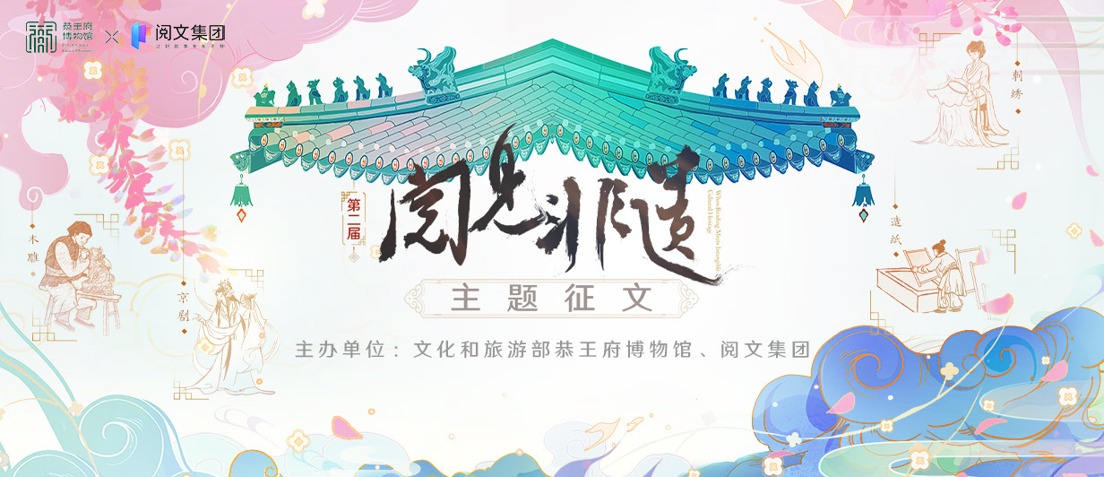 墨星写作网-小说征文大赛