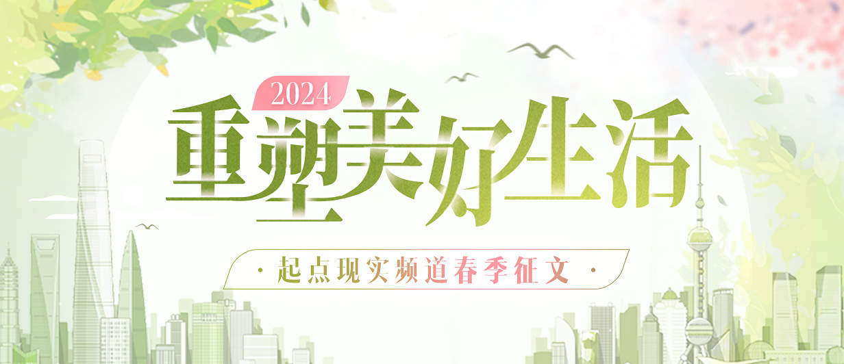 墨星写作网-小说征文大赛