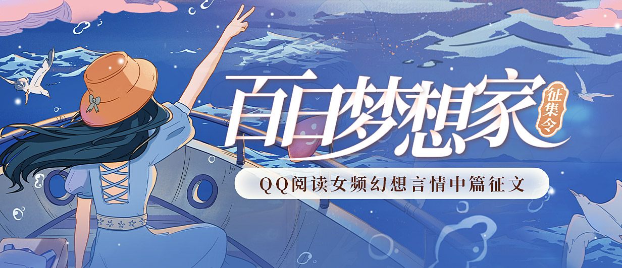墨星写作网-小说征文大赛