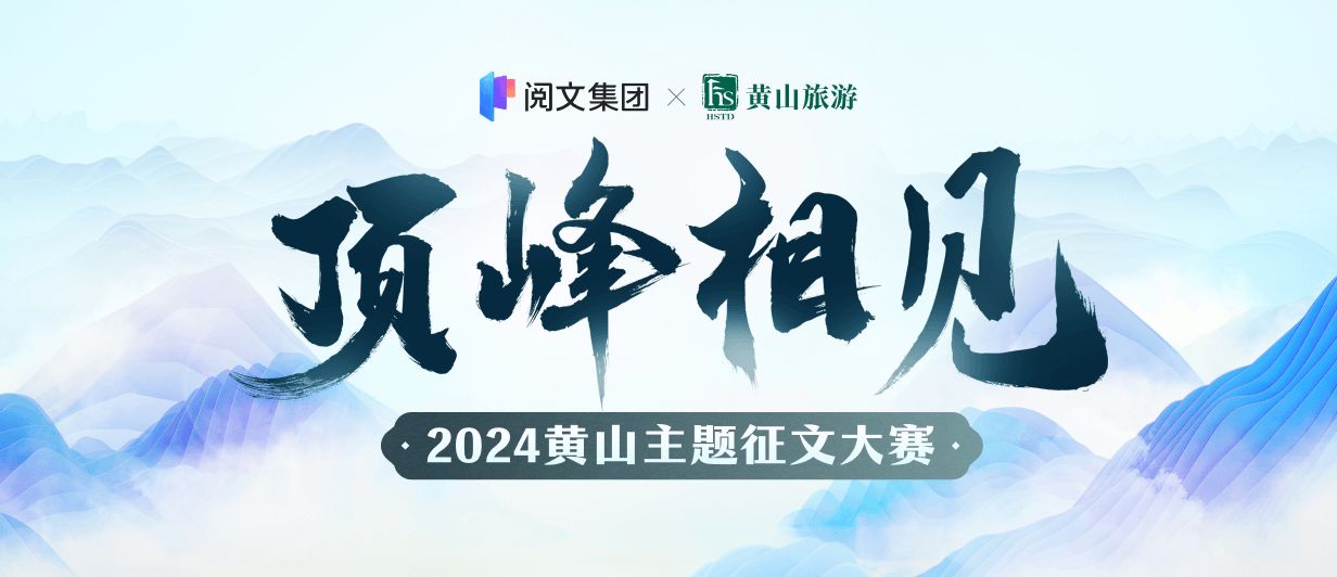 墨星写作网-小说征文大赛