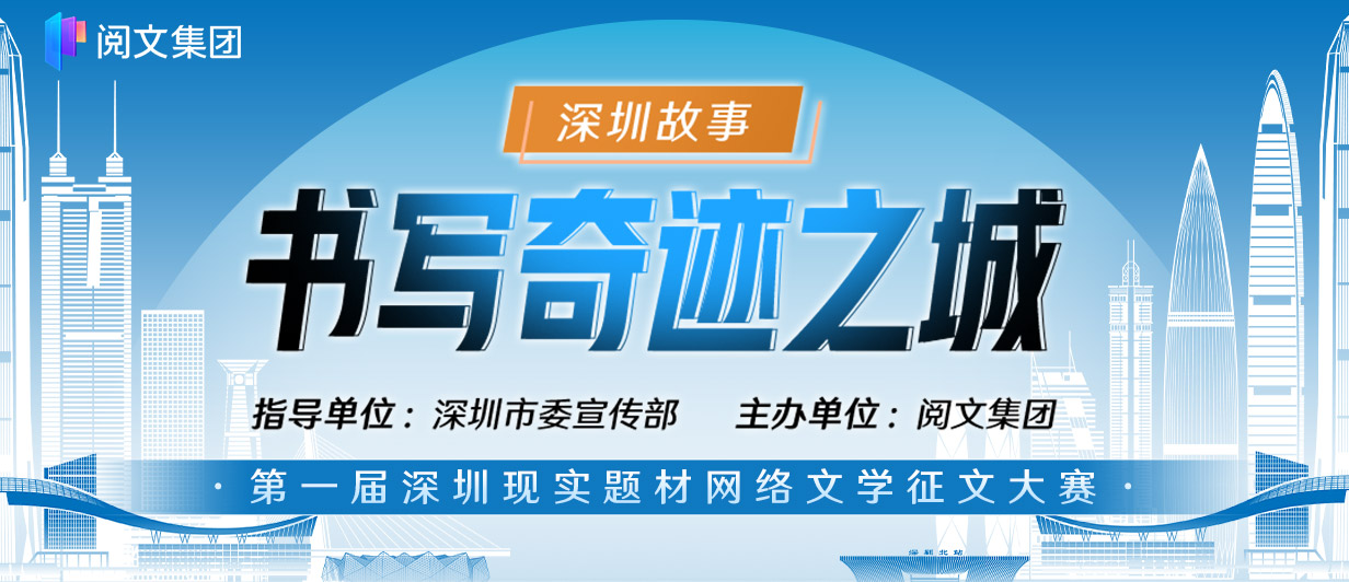 墨星写作网-小说征文大赛