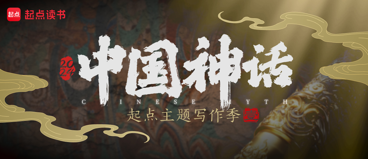 墨星写作网-小说征文大赛