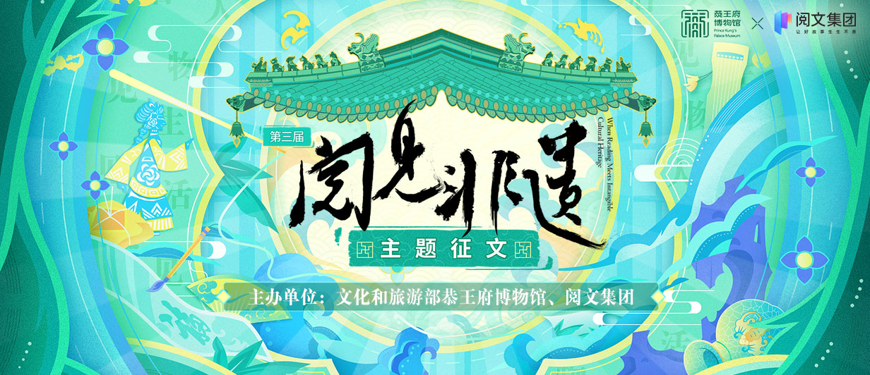 墨星写作网-小说征文大赛