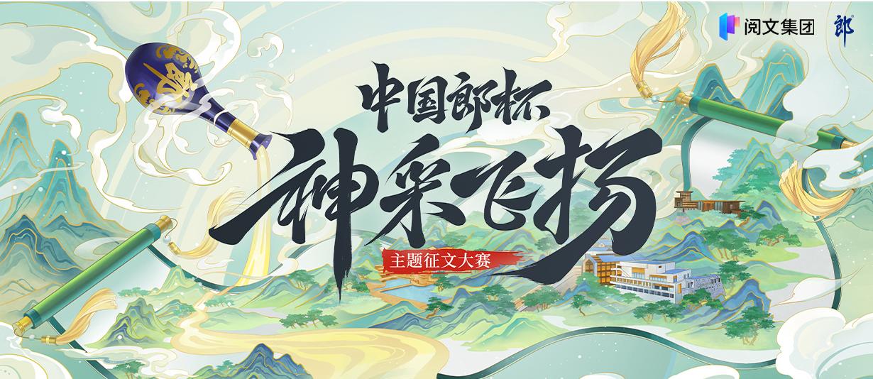 墨星写作网-小说征文大赛