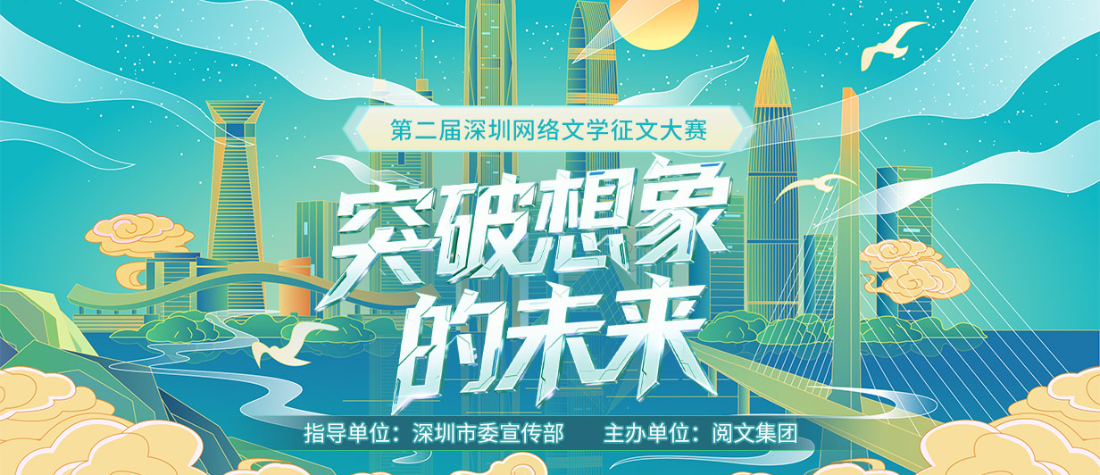 墨星写作网-小说征文大赛