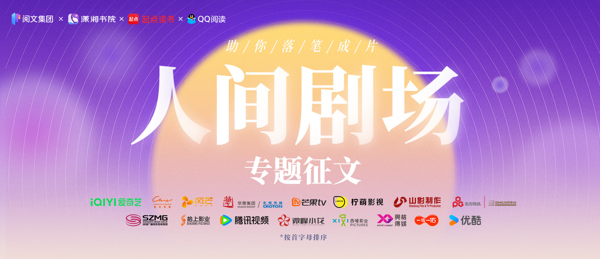 墨星写作网-小说征文大赛