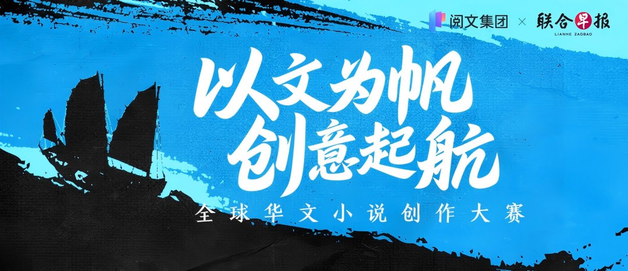 墨星写作网-小说征文大赛