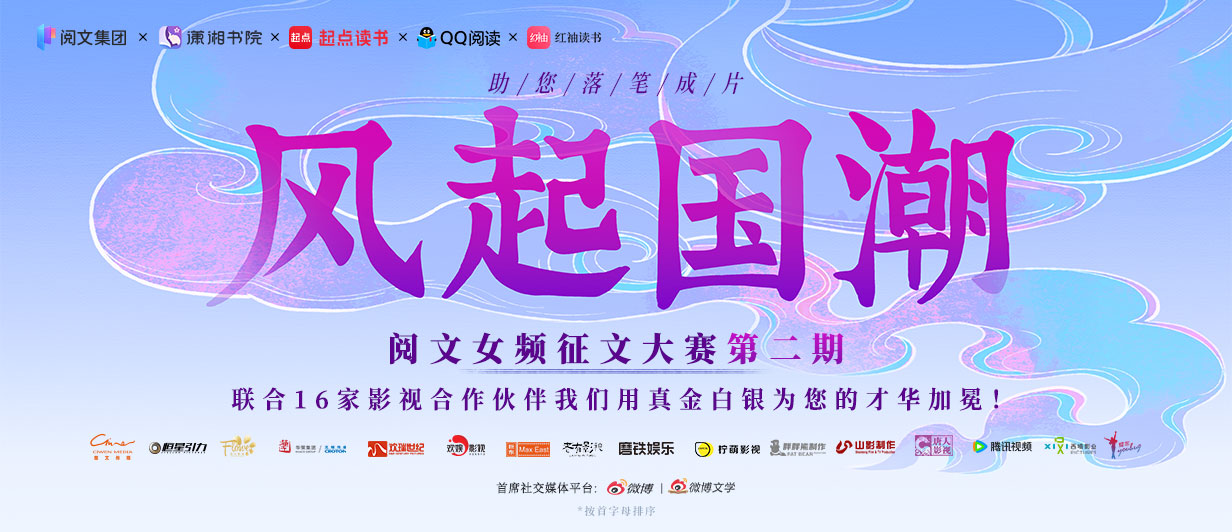 墨星写作网-小说征文大赛