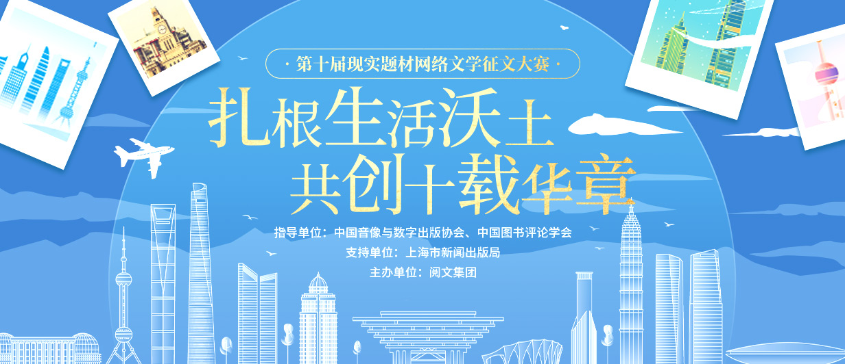 墨星写作网-小说征文大赛