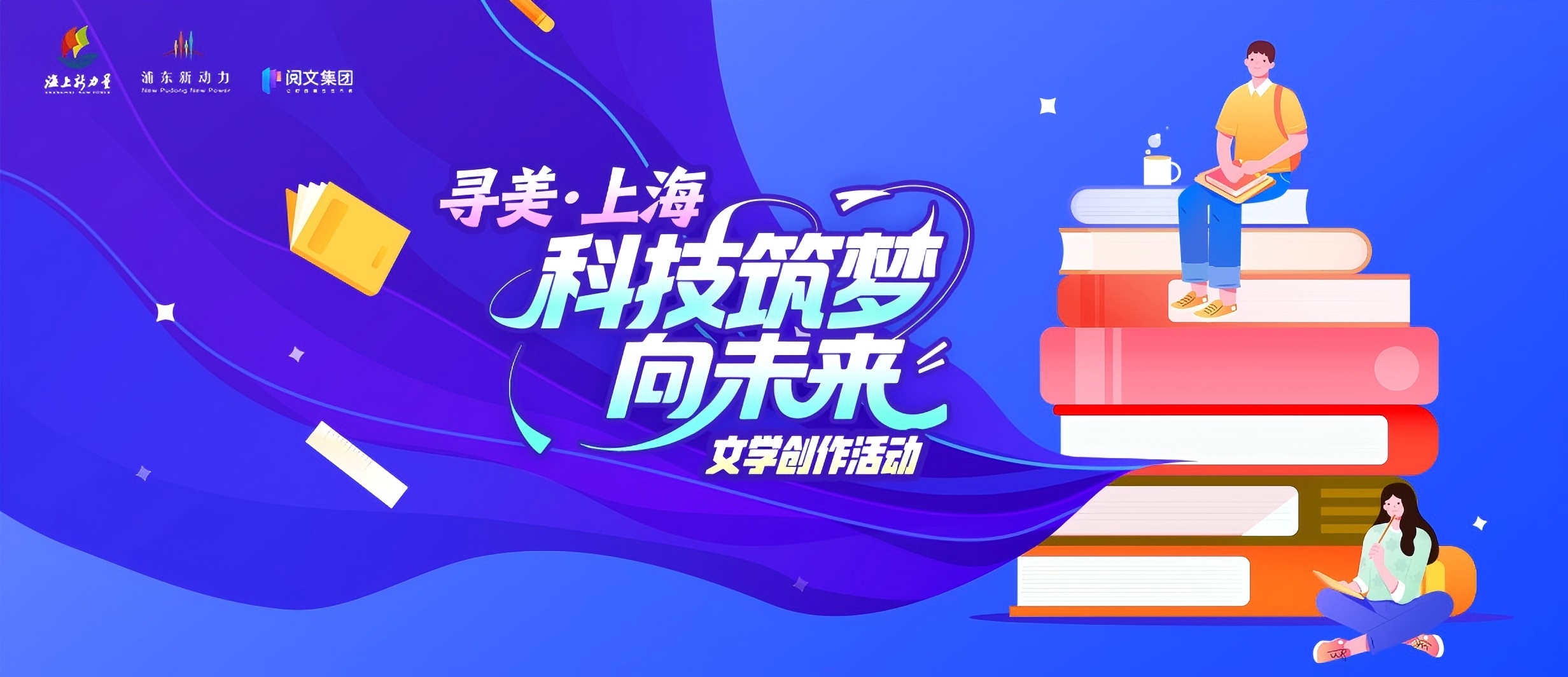 墨星写作网-小说征文大赛