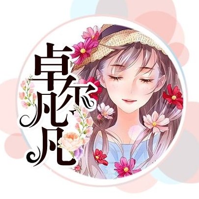 快穿之男神攻略守则