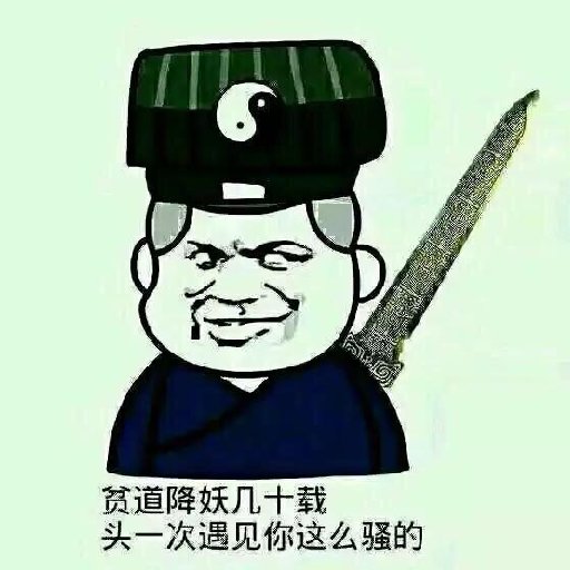 從射鵰開始的諸天之旅