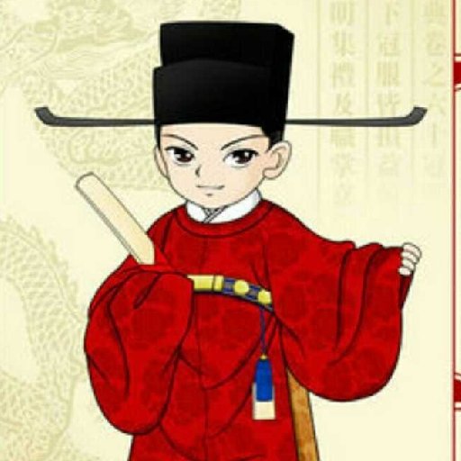 我的妖娆大明