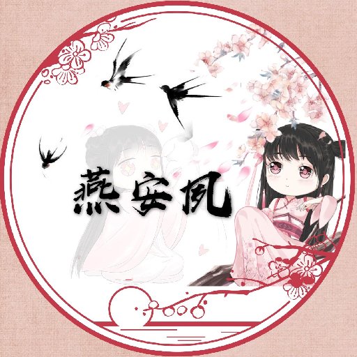 楚先生今天追到影后了吗