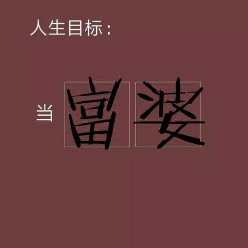 1166 其他作品 爆炸落腿疾,车祸被毁容,救人被挖肾…最后抑郁自杀而终
