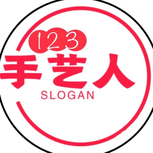 手艺人logo设计图片