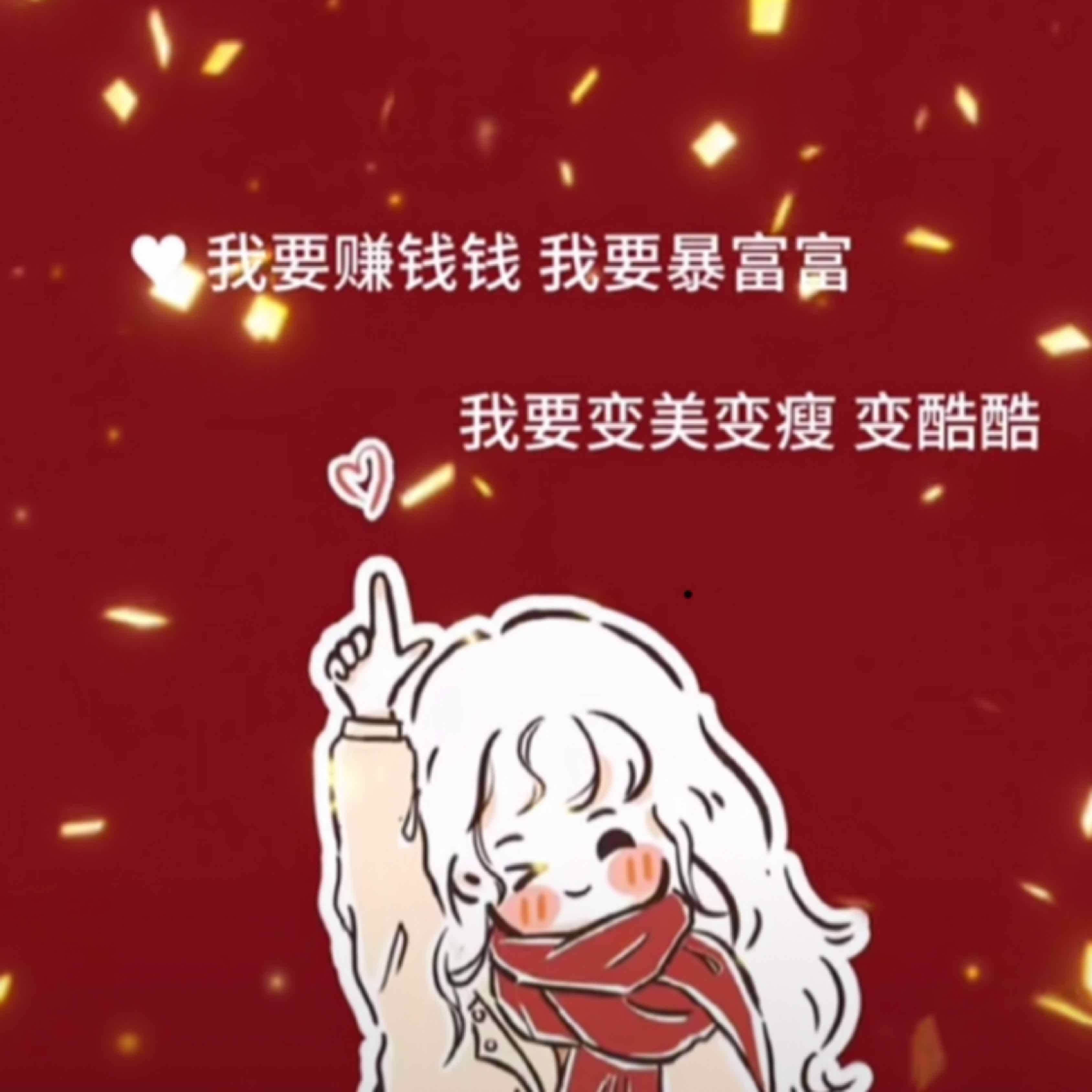 嘿我来教你谈恋爱