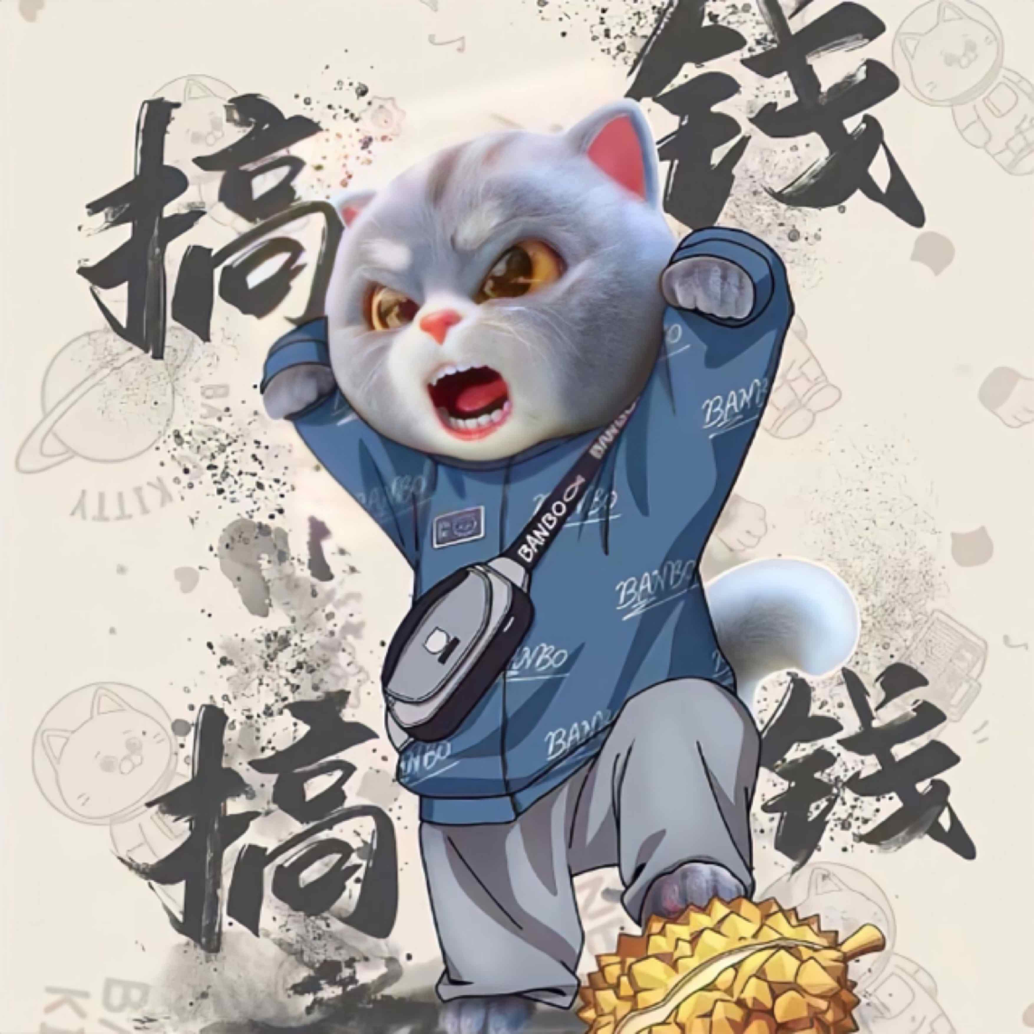 咸鱼浮白