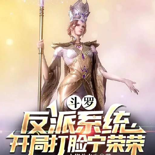 小佬弟来也