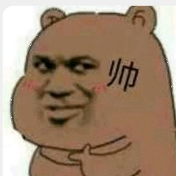 爆炒大肠