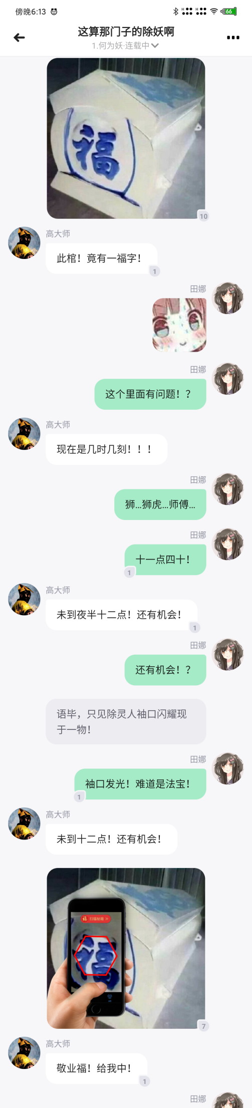 5f03db835c0ba.png